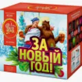 Салюты Новый год продажа недорого опт и розница магазин фейерверков Салюты Новый год продажа опт и розница