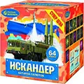 Салюты от 50 залпов продажа недорого опт и розница магазин фейерверков Салюты от 50 залпов продажа опт и розница