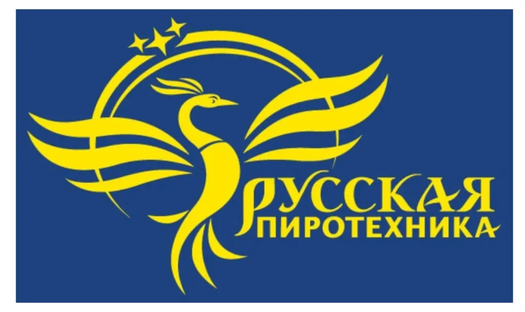 Русская пиротехника в Москве оптом Русская пиротехника в Москве оптом