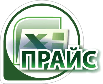 Фейерверки оптом : скачать прайс лист 2024 Фейерверки оптом : скачать прайс лист 20224